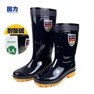 防水鞋四季雨鞋回力耐酸碱