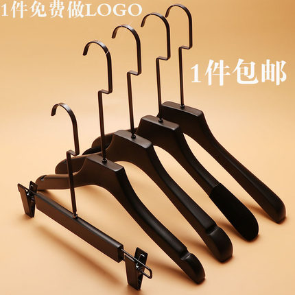 男女装服装店专用家用无痕黑色木质大挂衣柜防滑植绒实木衣架定制