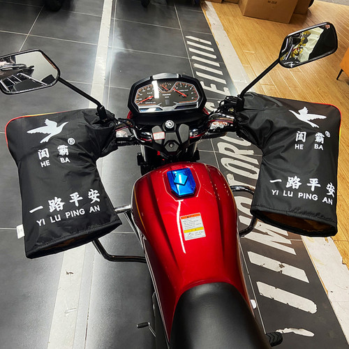 跨骑125摩托车把套加绒加厚手套