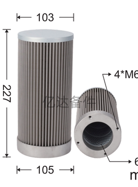 适用于61003057/WU-400*80F-J/WU-400*100F-J挖掘机液压油滤芯