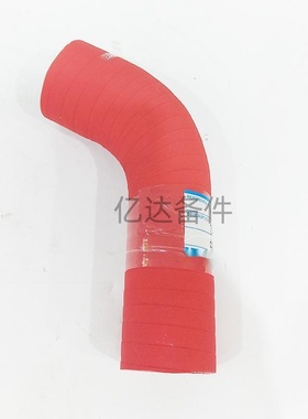 适用于日立Z0028F/YA00020410挖掘机发动机中冷软管