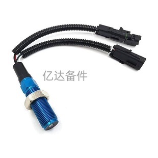 适用于康明斯M11转速感应器4327233