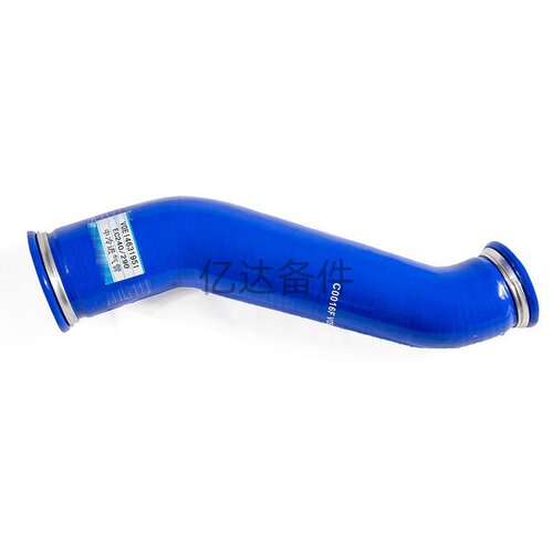 适用于沃尔沃EC240BL/EC320BP/EC290LC挖掘机发动机中冷管