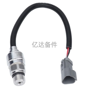 E330B 适用于卡特E320D E323 E324 E330C电喷泵压感应器 电喷