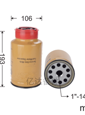 适用于MB-CX524/LC531/LC531T/IR-0770挖掘机发动机油水滤芯