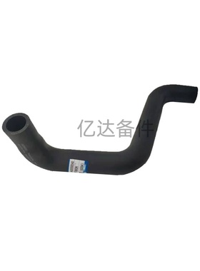 适用于雷沃FR80H/FR006/RL11-01A000005A0挖掘机发动机下水管