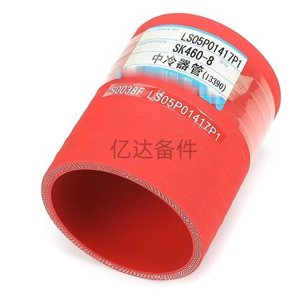 适用于神钢SK460-8/LS05P01417P1挖掘机发动机中冷管