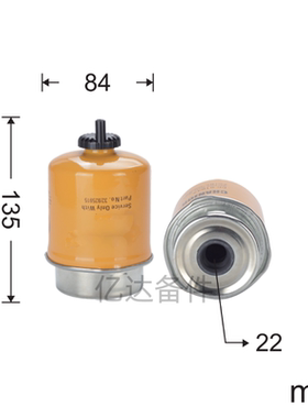 适用于32/925694/32/925760/32/925915挖掘机发动机油水滤芯