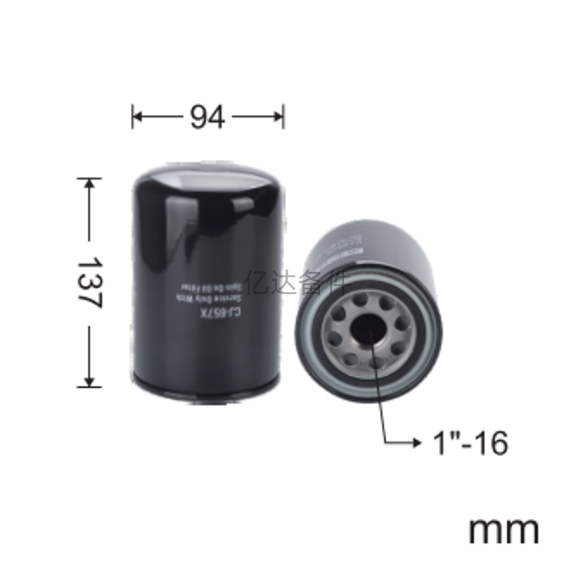适用于小松PC45-7/PC60-7/PC70-7E/PC75UU-3挖掘机发动机机油滤芯