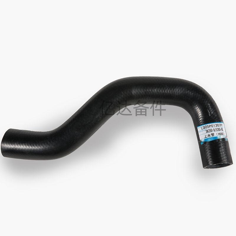 适用于神钢SK250-8E/SK260-8E/LQ005P01307P1C挖掘机发动机上水管