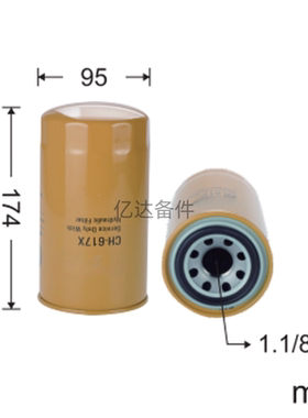适用于卡特E312B/E313CU/E312C/E312D/E313C挖掘机发动机机油滤芯