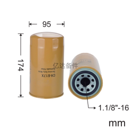 适用于卡特E340DPM2000/3340DPM3000/E345B挖掘机发动机机油滤芯