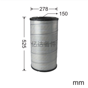 适用于凯斯CX350C CX370B挖掘机发动机空气滤芯 CX370C