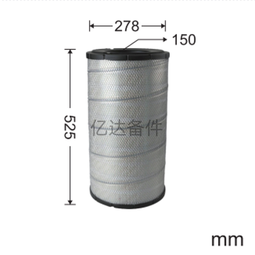 适用于雷沃R260E/FR360E/FR370E挖掘机发动机空气滤芯