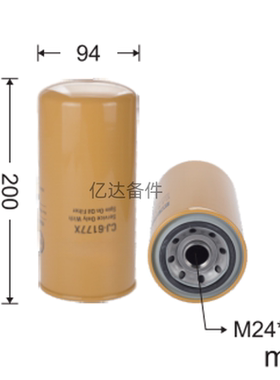 适用于卡特E320E/M320D2/950GC 厦工XG822F挖掘机发动机机油滤芯