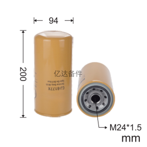 适用于卡特E320E/M320D2/950GC 厦工XG822F挖掘机发动机机油滤芯