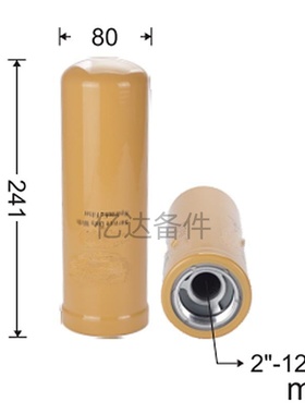 适用于卡特E374FL/185-0337/130-3212/126-1817挖掘机液压油滤芯