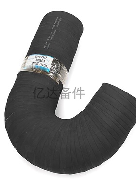 适用于现代R300LC-5/E211-2117挖掘机发动机空气进气管