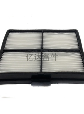 适用于1186-42290/LQ50V01008P1/YF-1071挖掘机驾驶室空调滤芯