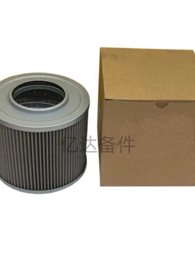 适用于小松PC100-1/P830/E85700711/7Y4748挖掘机液压油滤芯