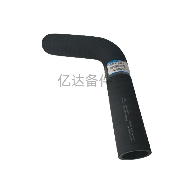 适用于临工LG6360E/LG6460E/LG024/14403809挖掘机发动机上水管