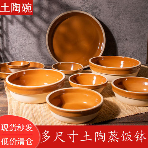 专用钵仔碗酒店餐具陶瓷蒸饭碗土陶蒸笼饭碗陶瓷饭钵蒸菜碗饭店