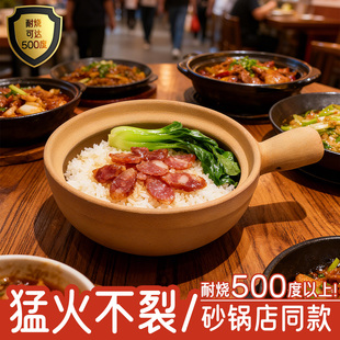 老式土陶砂锅家用燃气灶专用煲仔饭沙锅耐高温猛烧不裂煲汤瓦罐锅