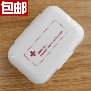 一周便携式塑料分装迷你小药盒 随身7天分药盒大容量老人药品保健