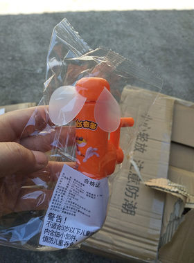 可爱风扇笔多功能随身小型圆珠笔