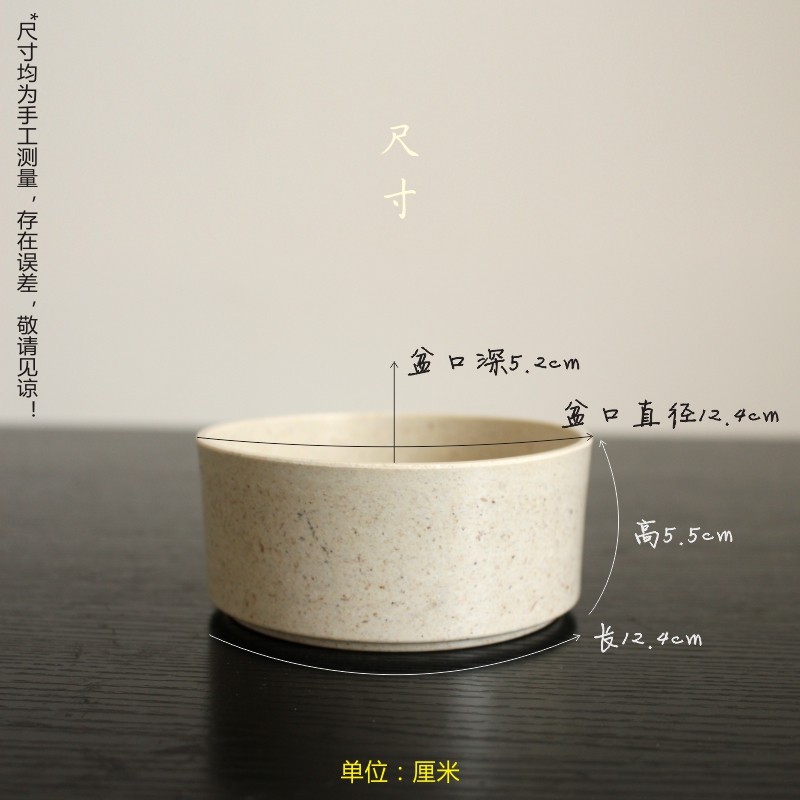 室内阳台圆形花盆竹纤维加厚桌面盆栽盆多肉植物种植简约花盆