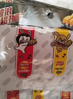 赠品创意卡通软磁性覆膜双面精美书签夹3个装一套可爱学生礼物
