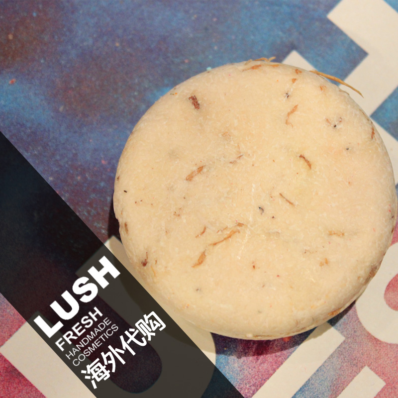 lush 头皮拜拜洗发皂 去屑止痒洗发水