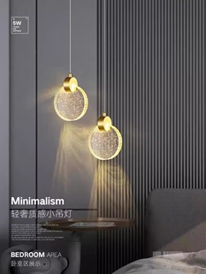 轻奢水晶餐厅饭桌吧台灯客厅背景墙装饰灯卧室床头灯楼梯长吊灯