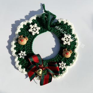 针织宠物项圈DIY新年圣诞脖围毛线狗狗围兜手工编织猫咪口水巾