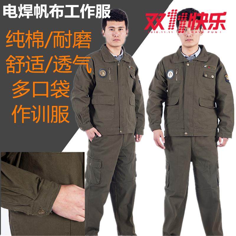 加厚帆布工作服套装男作训服耐磨防烫纯棉焊工汽修装卸猎鹰劳保服