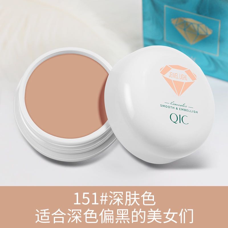 琦妮彩遮瑕膏斑点痘印效果很好