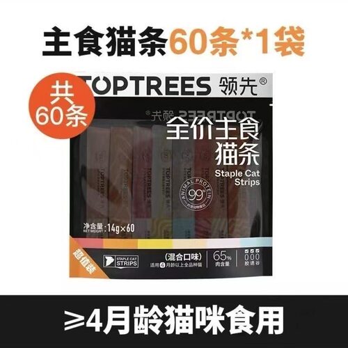 Toptrees领先猫条60支猫咪零粮