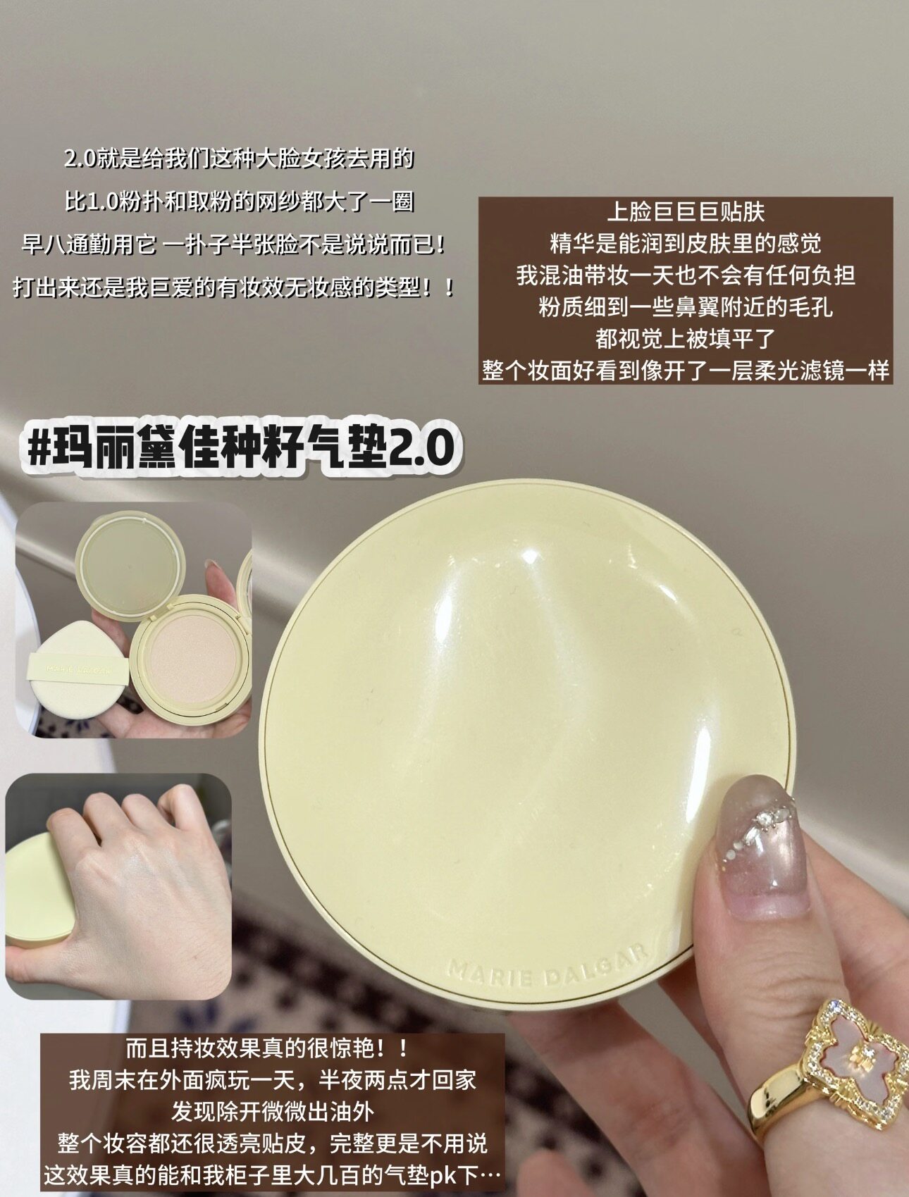 正装+替换装2.0升级玛丽黛佳种籽贴肤锁妆气垫百褶持久持妆滋润