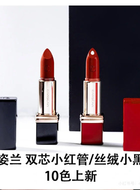 哑光豆沙色挚绒唇膏雾面卡姿兰