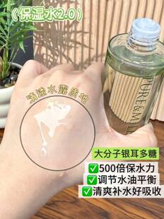 泊美鲜纯珍萃保湿水乳套装护肤补水保湿学生水乳液清爽专柜200元