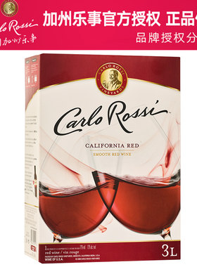 加州乐事红酒纸盒装双杯葡萄酒