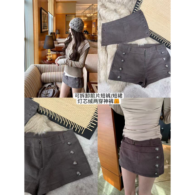 Thas9i九亿 双排扣可拆卸前片两穿灯芯绒半身裙女低腰包臀裙裤