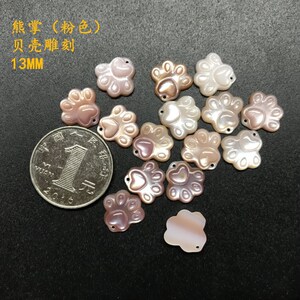 囡绳手作贝壳花熊掌雕刻DIY配件配饰编织配件贴片