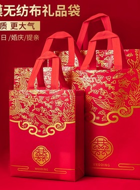 覆膜无纺布袋红色双喜袋结婚送礼袋大容量礼品袋红色手提袋喜糖袋