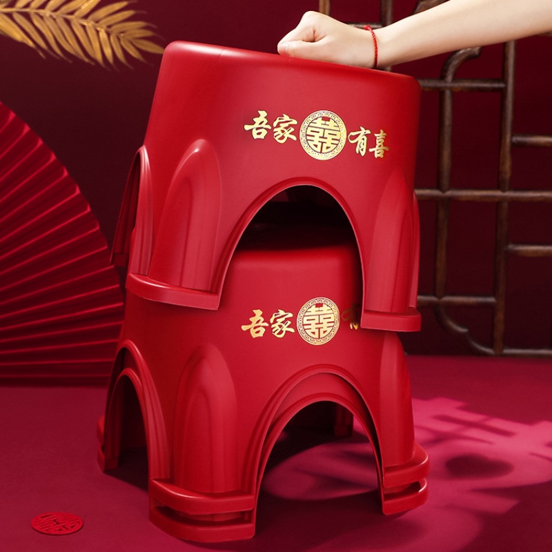 红色塑料凳子结婚家用婚礼订婚加厚防滑圆凳乔迁之喜可叠放小矮凳