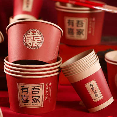 结婚纸杯红色家用一次性水杯