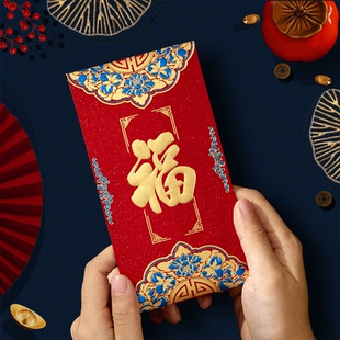 中式 马年2026新款 个性 千元 通用红包袋 新年红包利是封磨砂烫金中式