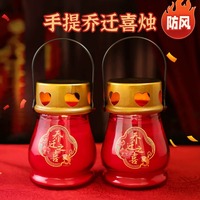 喬遷之喜防風(fēng)可手提蠟燭燈