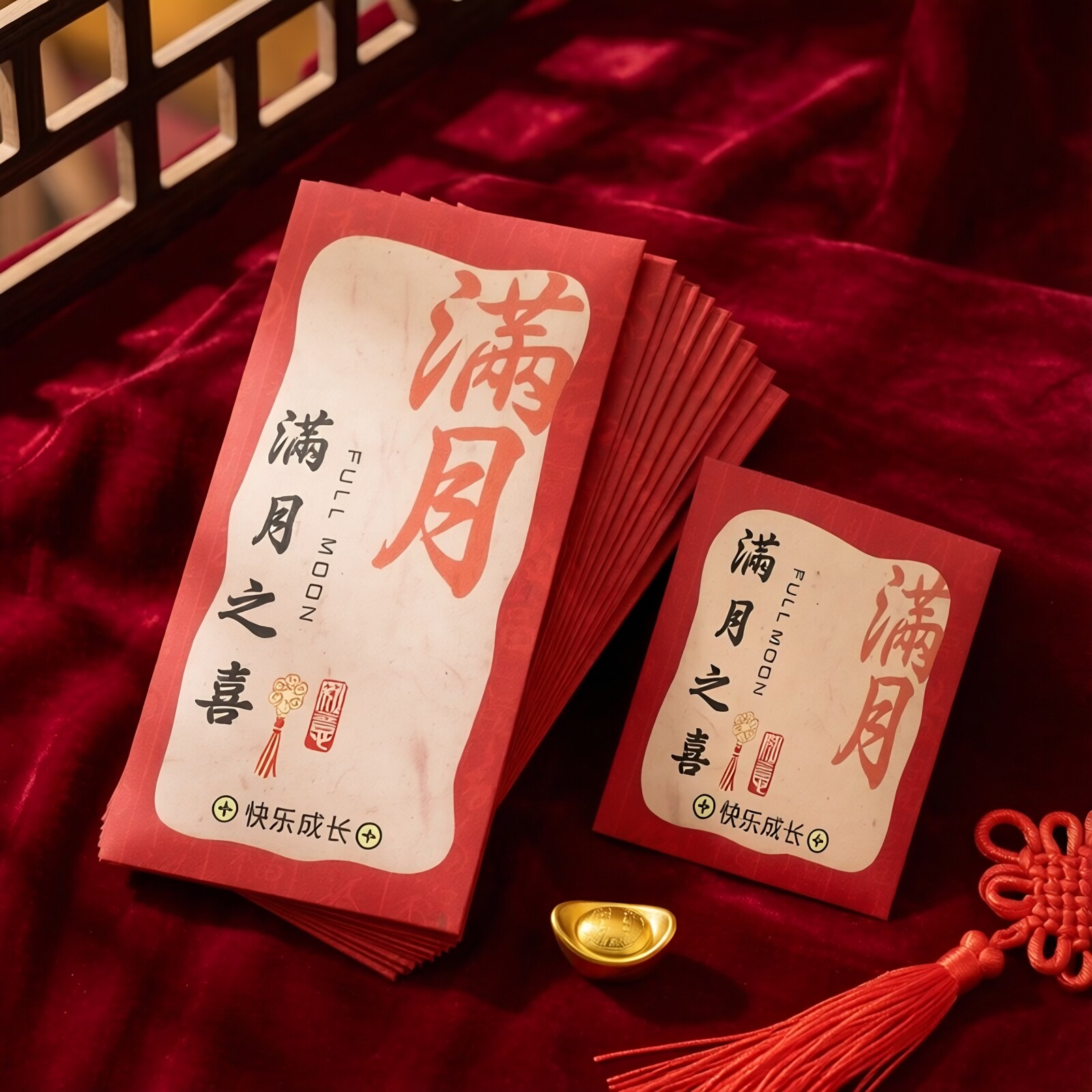 宝宝满月生日创意可爱利是封