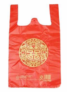 结婚庆用品婚礼加厚喜字手提袋礼品背心式打包袋子喜庆红色塑料袋